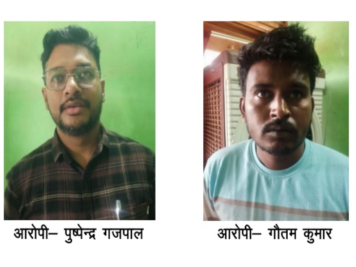 एसीबी ने पटवारी गजपाल को उनके सहयोगी गौतम कुमार के साथ रिश्वत लेते रंगे हाथों पकड़ा