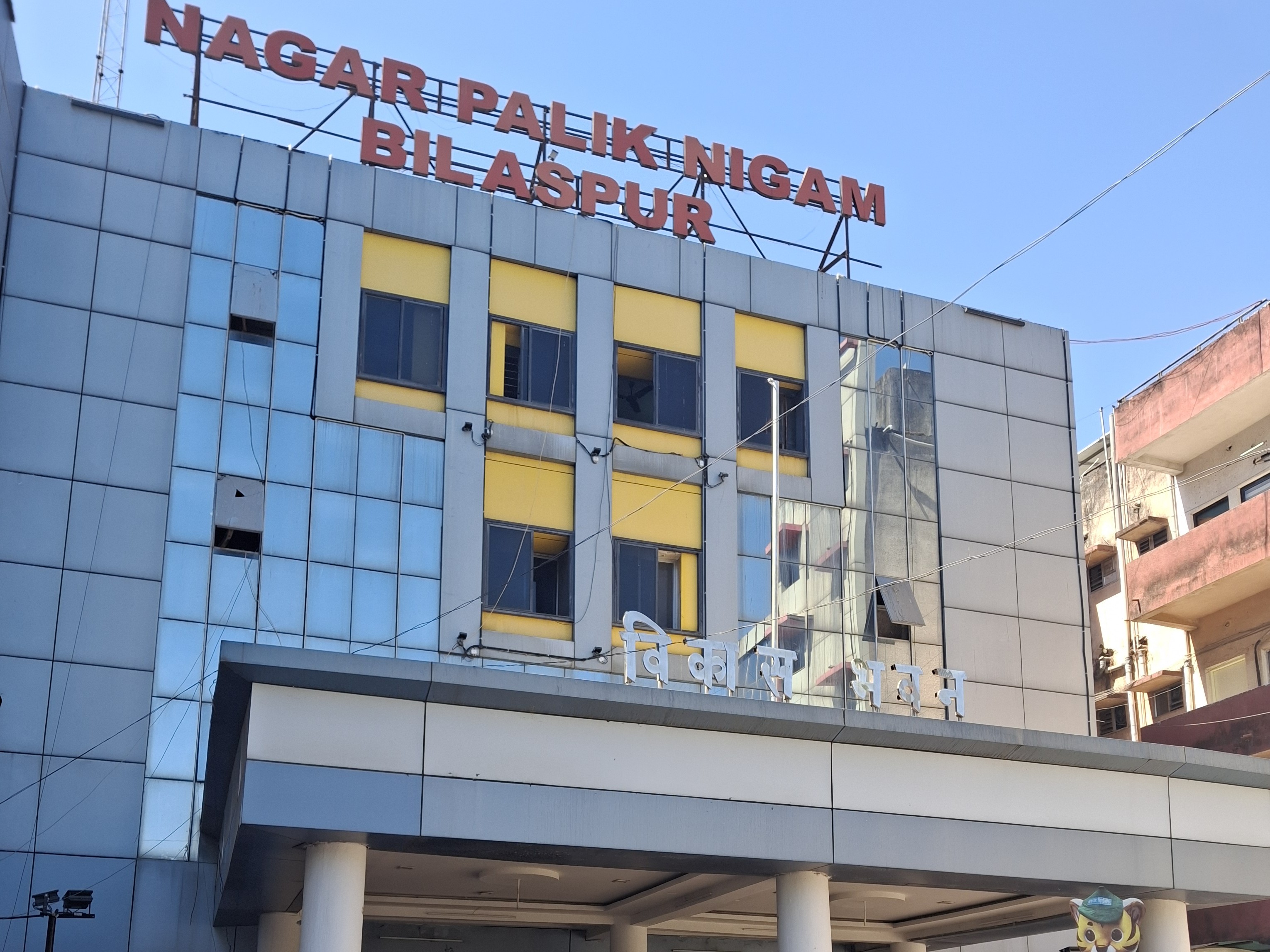 बिलासपुर में एजुकेशन सिटी की तरह अब मेडिकल सिटी बनेगा।