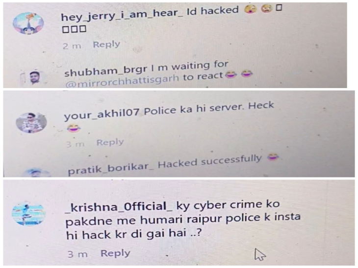 कई अन्य इंस्टाग्राम यूजर ने भी कॉमेंट्स में अलग अलग तरह की टिप्पणी की है।