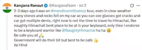 इस सोशल मीडिया पोस्ट की वजह से जनता में ज्यादा रोष है। हालांकि अब यह पोस्ट डिलीट किया जा चुका है।