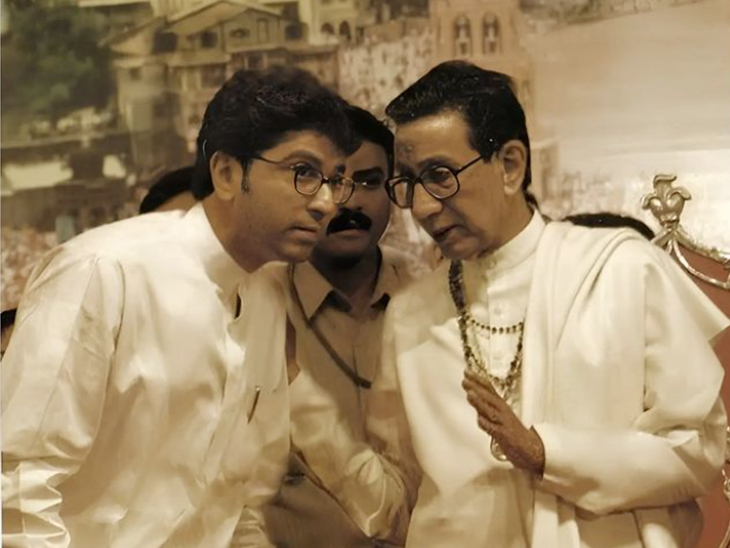 2003 में महाबलेश्वर में पार्टी का अधिवेशन हुआ। यहां बाला साहेब ठाकरे ने राज से कहा कि उद्धव को पार्टी का कार्यकारी अध्यक्ष अनाउंस करो।