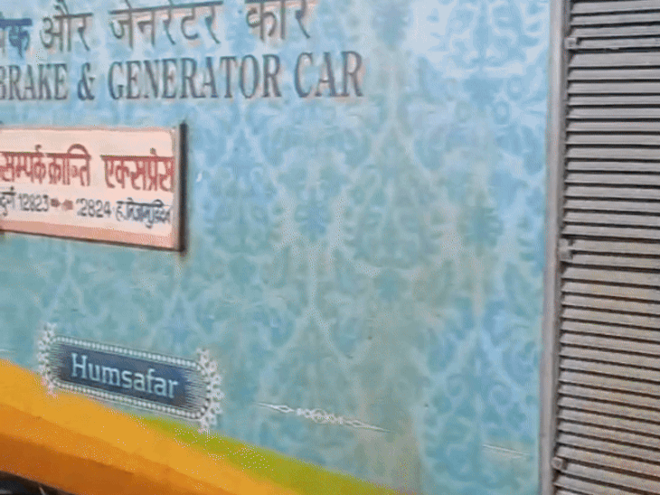 बम की सूचना के बाद झांसी पहुंची छत्तीसगढ़ संपर्क क्रांति एक्सप्रेस