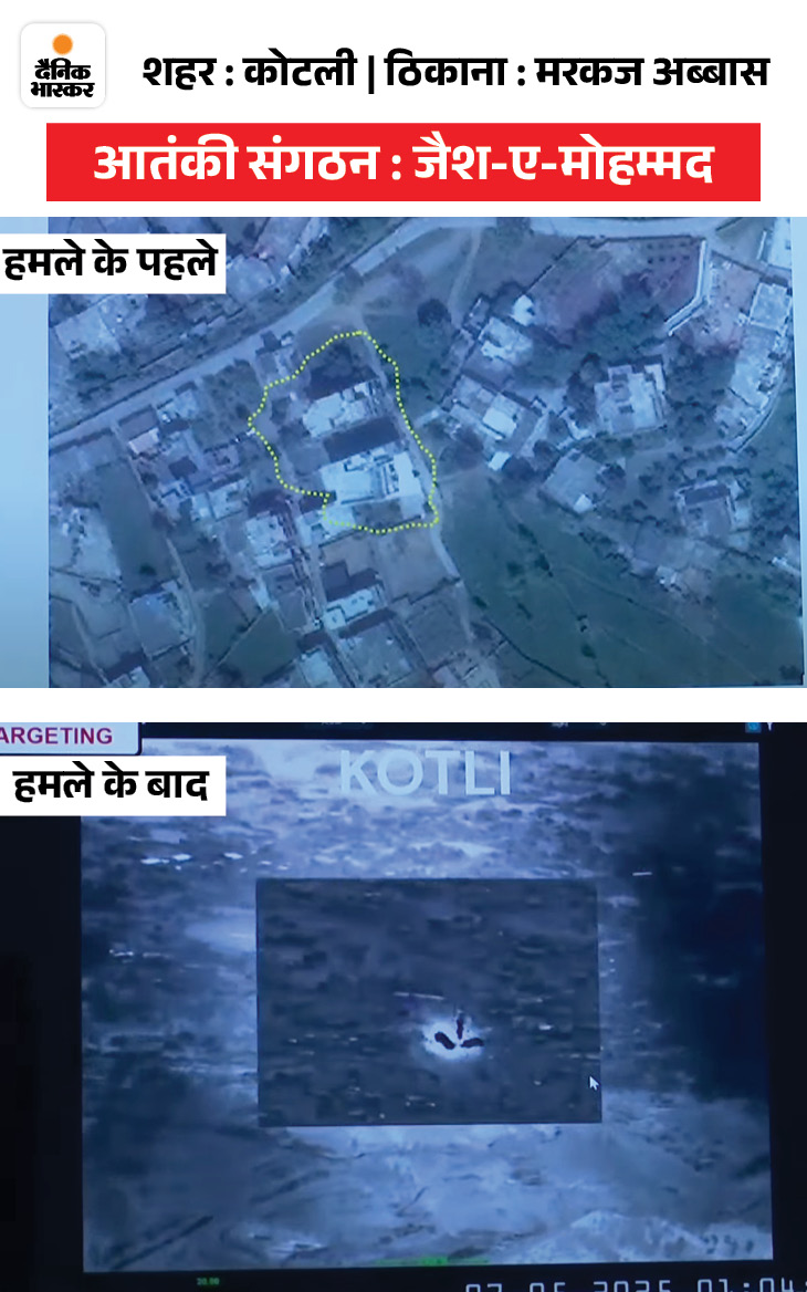 India targeted the terrorist bases of Jaish -e -Mohammed in Pakistan on 7 May.