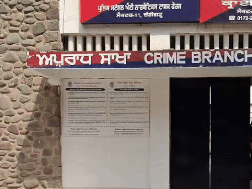 क्राइम बांच चंडीगढ़। - Dainik Bhaskar
