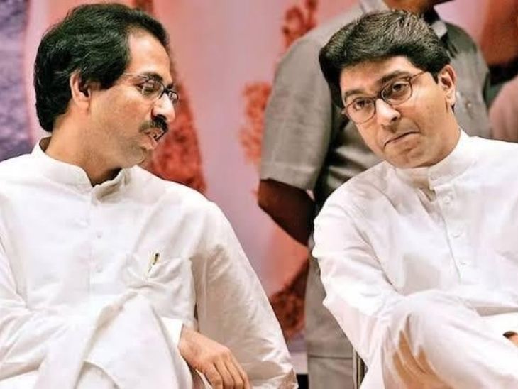 राज ठाकरे 2005 में शिवसेना से अलग हुए और अगले साल 2006 में अपनी पार्टी MNS बना ली। - Dainik Bhaskar