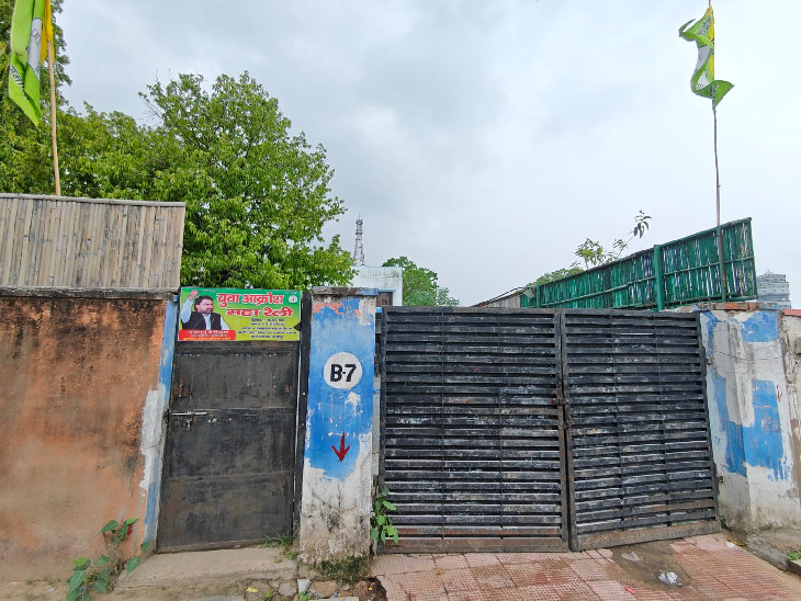 जालूपुरा स्थित इस आवास को भी खाली करने का नोटिस जारी किया गया है।