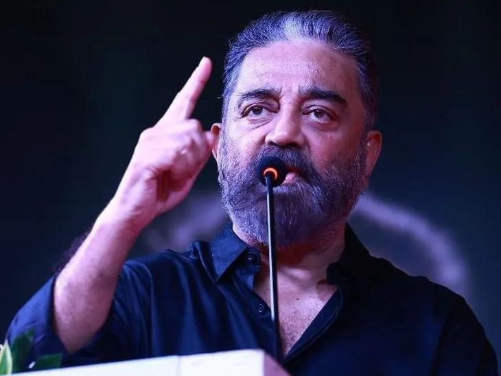 कमल हासन ने 24 मई को चेन्नई में फिल्म ‘ठग लाइफ’ के ऑडियो लॉन्च के दौरान कहा था कि कन्नड़ भाषा तमिल से पैदा हुआ है। - Dainik Bhaskar