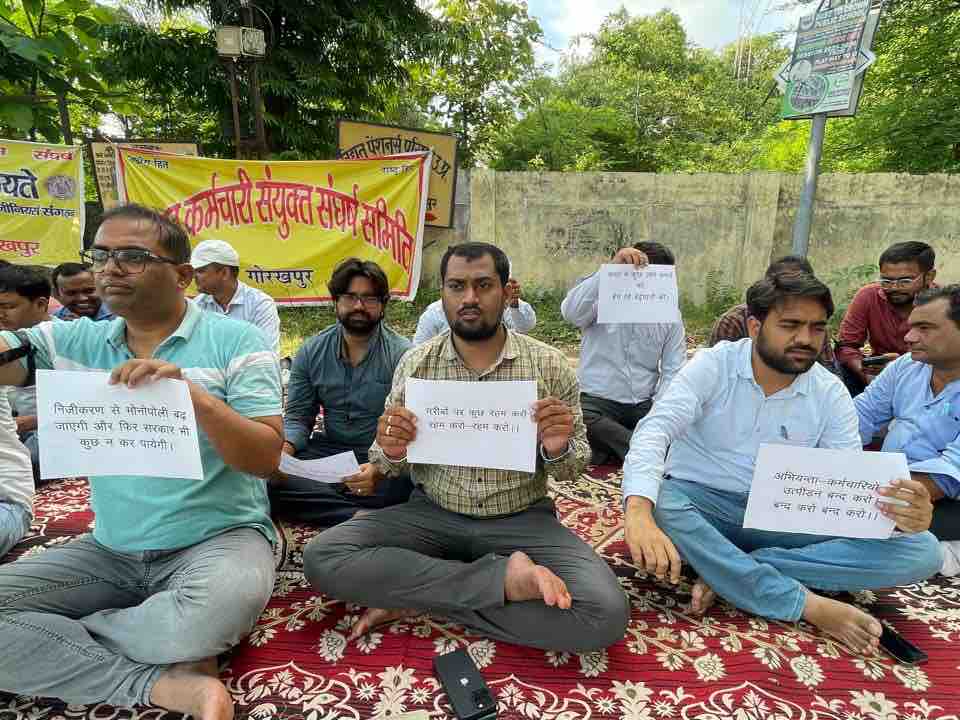 यूपी में लाइन लॉस 15.54% तक कम, फिर भी निजीकरण पर सरकार अड़ी|गोरखपुर,Gorakhpur - Dainik Bhaskar