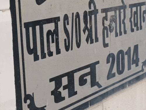 The name plate outside the house was also found broken.
