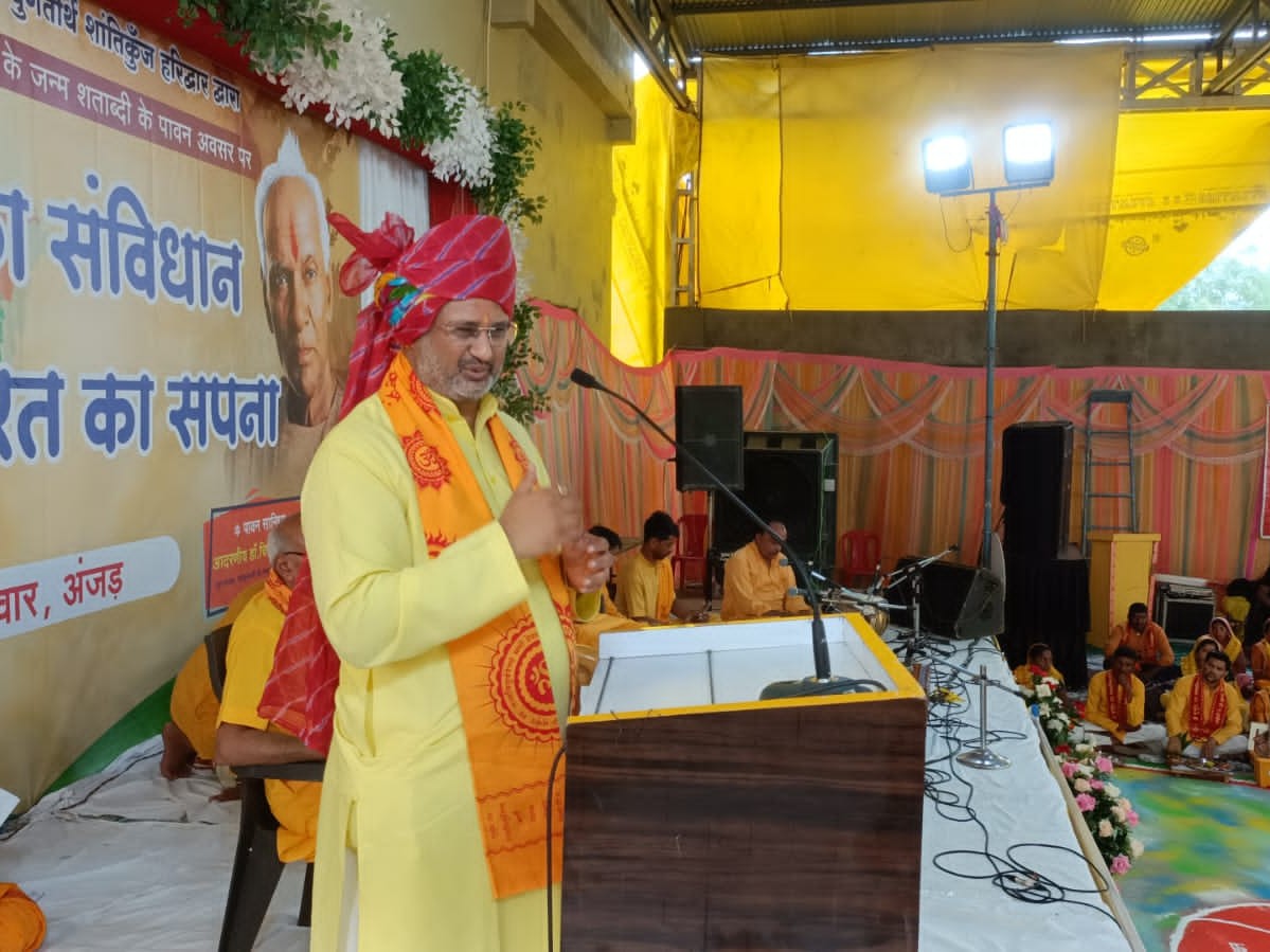 डॉ. चिन्मयजी पंड्या ने लोगों को संबोधित किया।