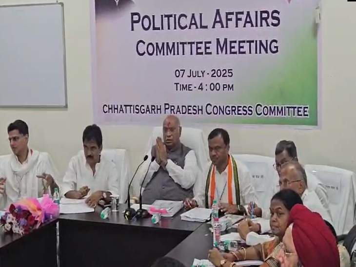 रायपुर कांग्रेस कार्यालय राजीव भवन में पॉलिटिकल अफेयर कमेटी की बैठक
