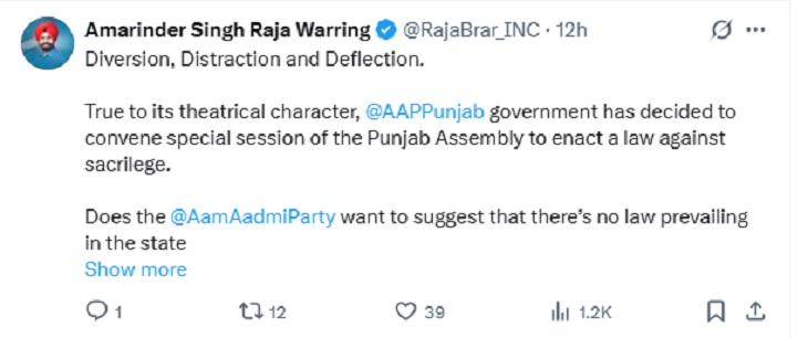 Congress chief Amarinder Singh Raja Wading raised questions about Schel.