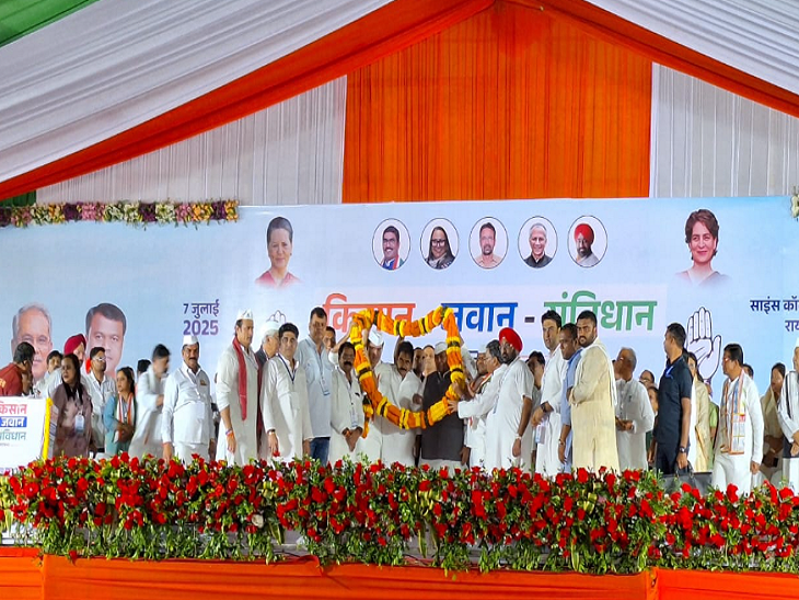On reaching the stage, Kharge was welcomed with Gajmala.