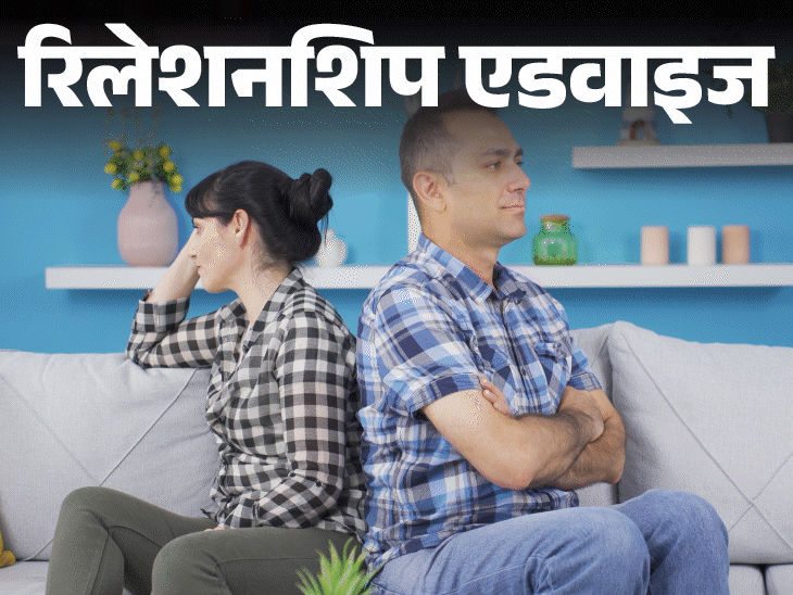ऑफिस कुलीग से बढ़ रही नजदीकियां, कैसे जानूं, कहीं ये मेरे दिमाग का वहम तो नहीं|लाइफस्टाइल,Lifestyle - Dainik Bhaskar