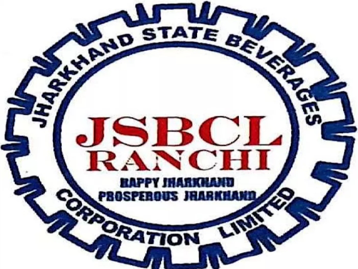 झारखंड में भी छत्तीसगढ़ जैसा शराब घोटाला सामने आया है।