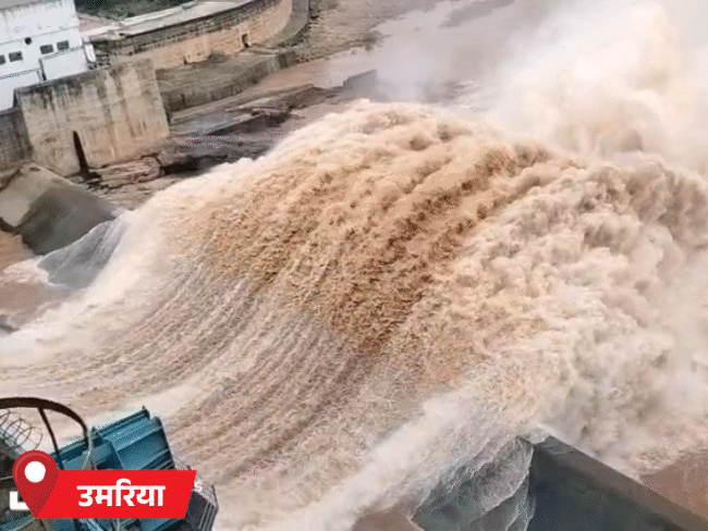 उमरिया में संजय गांधी ताप विद्युत केंद्र के गेट नंबर 3-4 को खोलकर पानी छोड़ा गया।