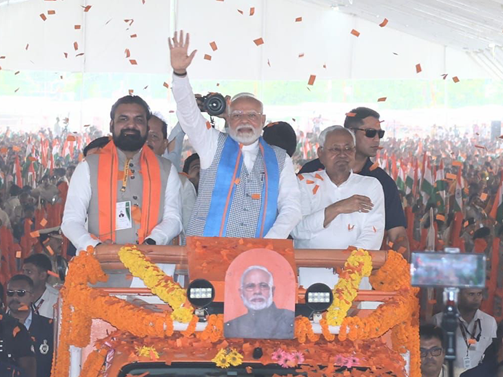 Before the announcement of the election, PM Modi has made four visits to Bihar. On July 18, Bihar is coming again. He always supports Chief Minister Nitish Kumar to show solidarity in his rally.