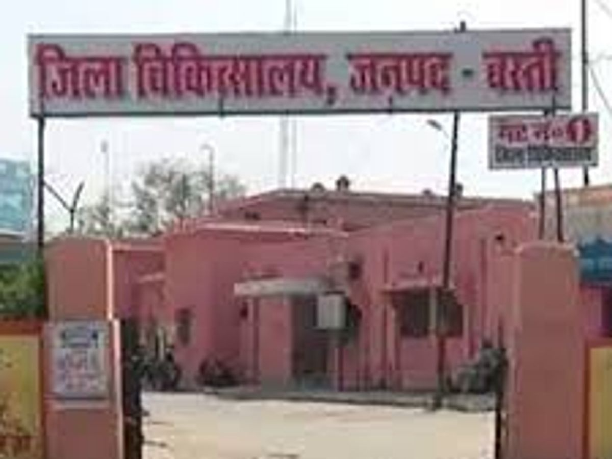 जिला चिकित्सालय जनपद बस्ती। - Dainik Bhaskar