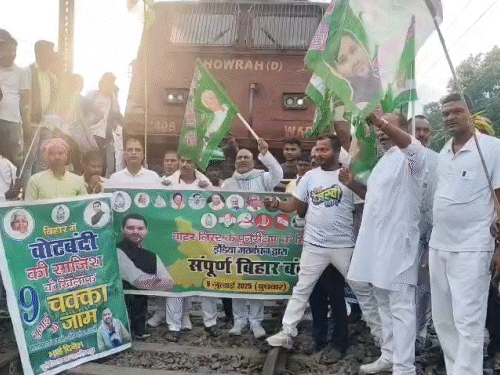 RJD workers stopped the Trin in Bhojpur. During this, slogans were raised against the Election Commission.