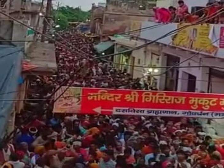 मानसी गंगा के आसपास दसवीसा और राधाकुंड में तंग गलियों से जब परिक्रमार्थी निकलते हैं तो यहां दिक्कतों का सामना करना पड़ रहा है