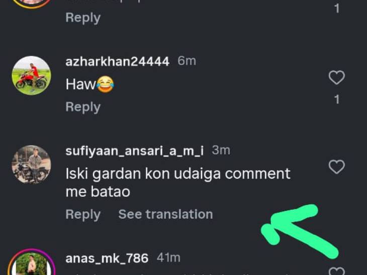 ये लिखा वायरल वीडियो के कमेंट में।