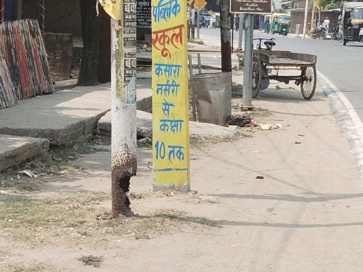 A dilapidated electric pole poses a danger on the Mau-Madhuban road