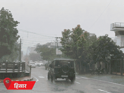 हिसार और जींद में गुरुवार को तेज बारिश हुई। वहीं गुरुग्राम में सड़क धंसने से ट्रक उसमें गिर गया।