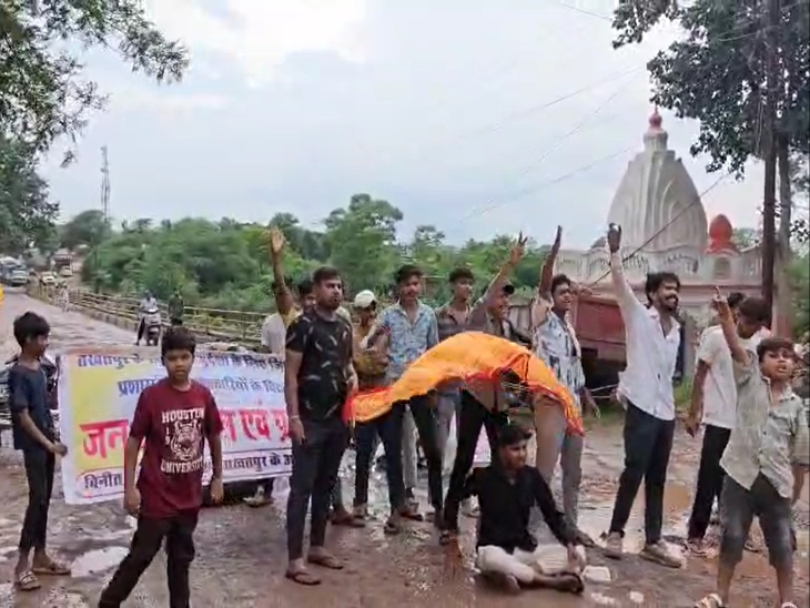 तखतपुर में खराब सड़कों के खिलाफ प्रदर्शन - Dainik Bhaskar