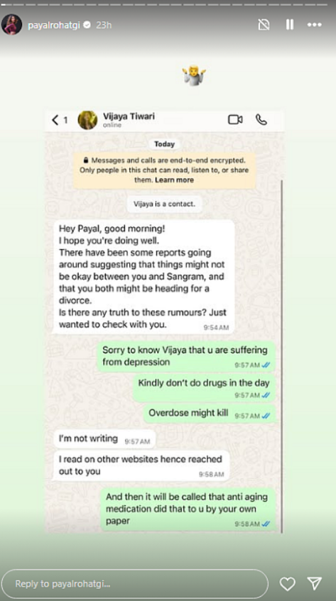 हाल ही में पायल और संग्राम ने शादी की तीसरी सालगिरह मनाई है।