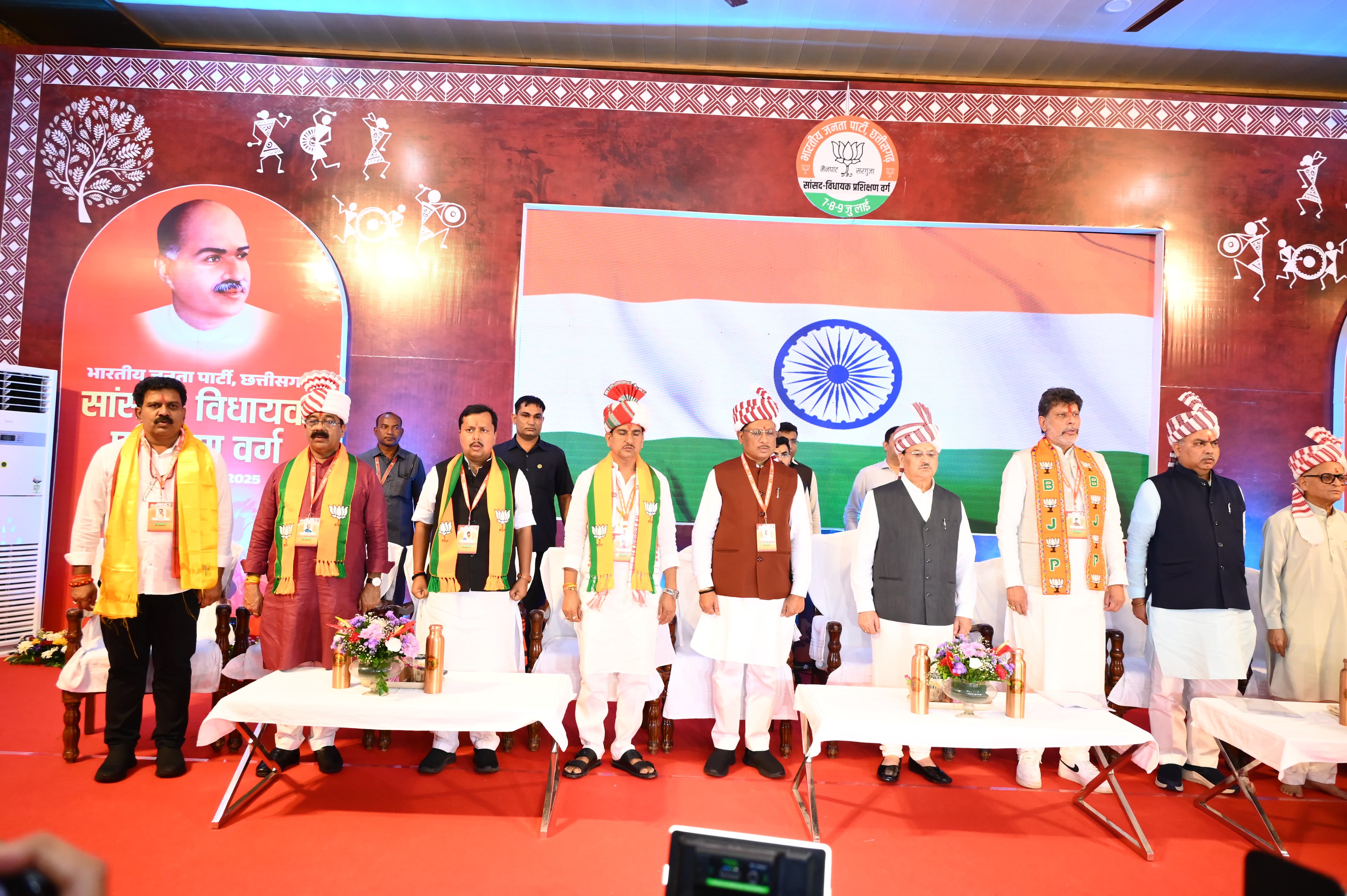 प्रशिक्षण का उद्घाटन जेपी नड्‌डा ने किया था।