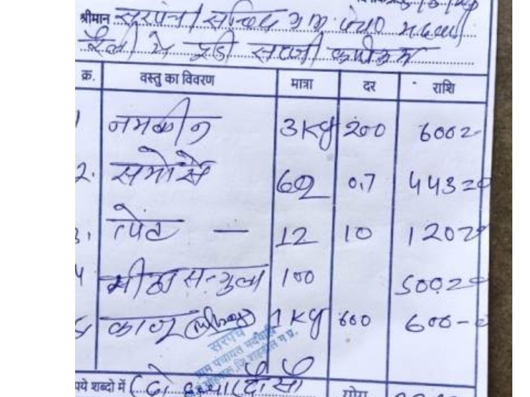 In the first bill it was purchased 1000 rupees a kg. The price of cashew in the second bill was 600 rupees per kg.