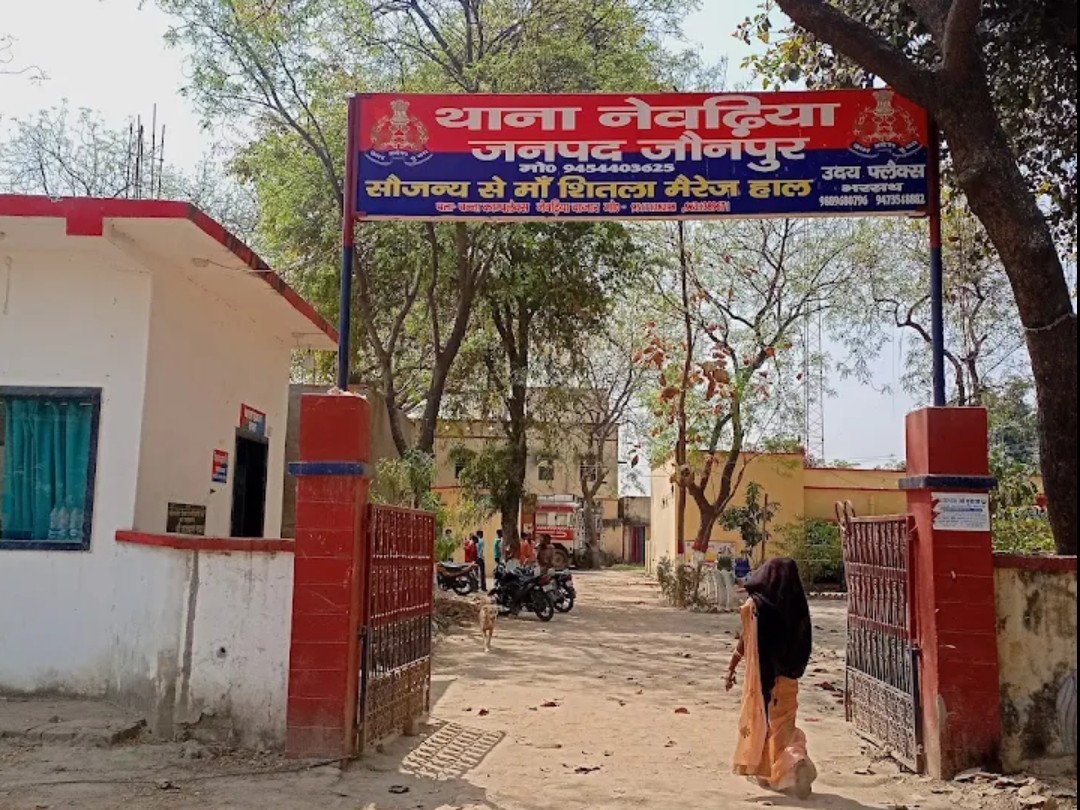 थाना नेवढ़िया। - Dainik Bhaskar