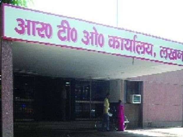 RTO office's online system hacked, Lucknow, Uttar Pradesh,RTO office