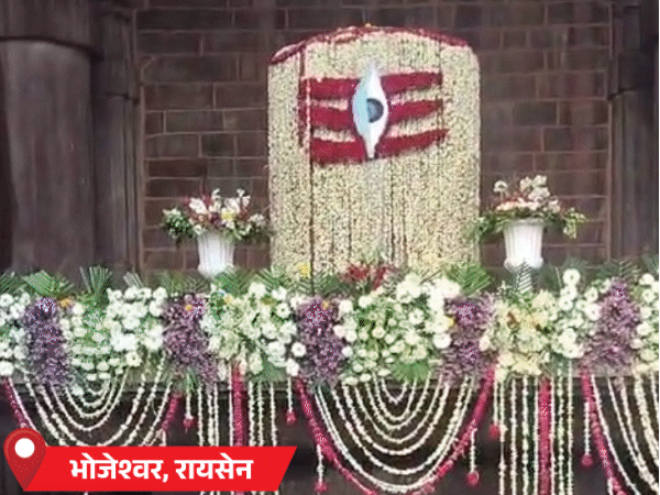 भोजेश्वर मंदिर में सुबह 11 बजे कर 40 हजार श्रद्धालु दर्शन कर चुके थे।