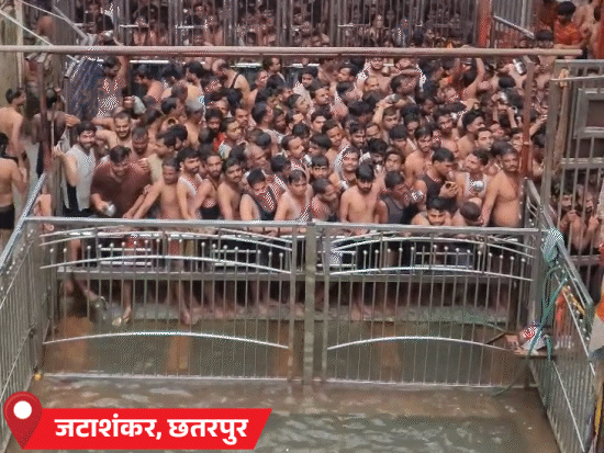 कुंड में दर्शन के बाद जटाशंकर को बेल पत्र चढ़ाए गए।