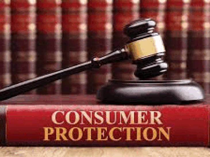 चंडीगढ़ कंज्यूमर कोर्ट - Dainik Bhaskar