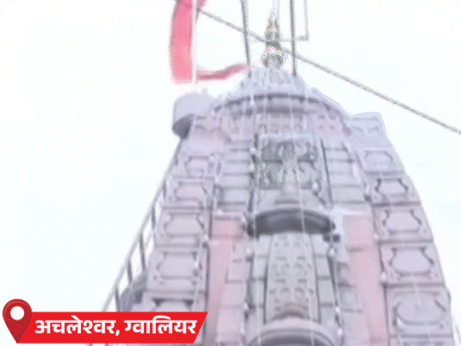 अचलेश्वर महादेव का दूध से अभिषेक कर मंगल कामना की गई।