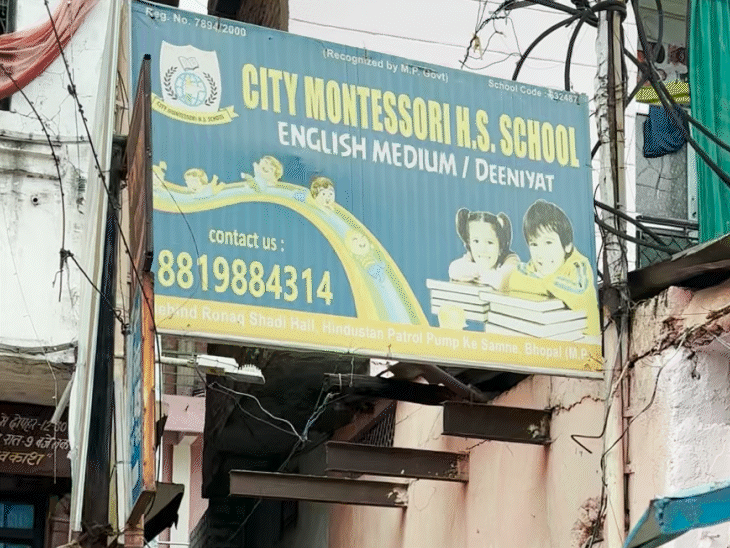 कुछ जगह सिर्फ बोर्ड मिला लेकिन स्कूल का कोई अता-पता नहीं।