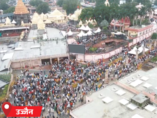 उज्जैन में महाकाल मंदिर का ड्रोन व्यू। बाबा आज रात 10 बजे शयन आरती तक दर्शन देंगे।