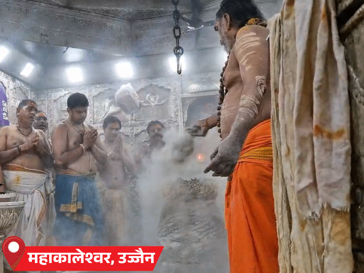 बाबा महाकाल का भस्म चढ़ाने के बाद श्रृंगार किया गया।