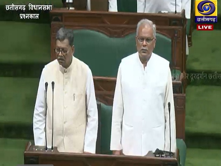 सदन में दिवंगत नेताओं को श्रद्धांजलि दी गई। सम्मान में खड़े हुए सदस्य।