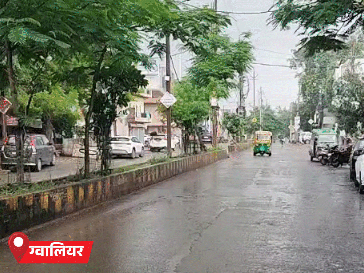 ग्वालियर में रुक-रुककर बारिश हो रही है।