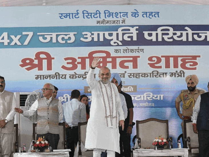 केंद्रीय गृहमंत्री अमित शाह व अन्य स्टेज पर मौजूद अधिकारी।