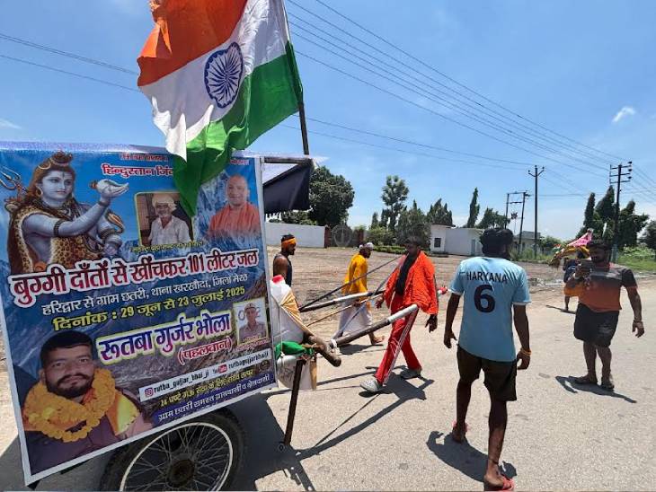 रुतबा गुर्जर पहलवान दांतों से ही कांवड़ खींचकर हरिद्वार से ला रहे हैं।