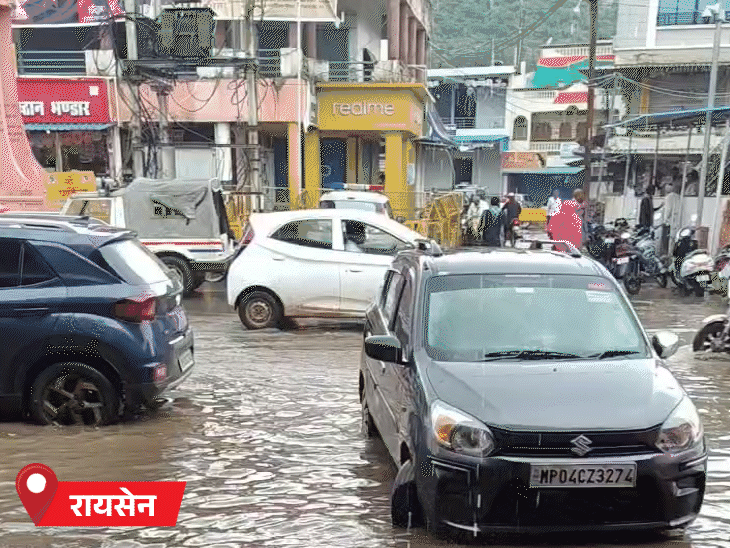 रायसेन में हुई तेज बारिश से पानी सड़कों पर भर गया।