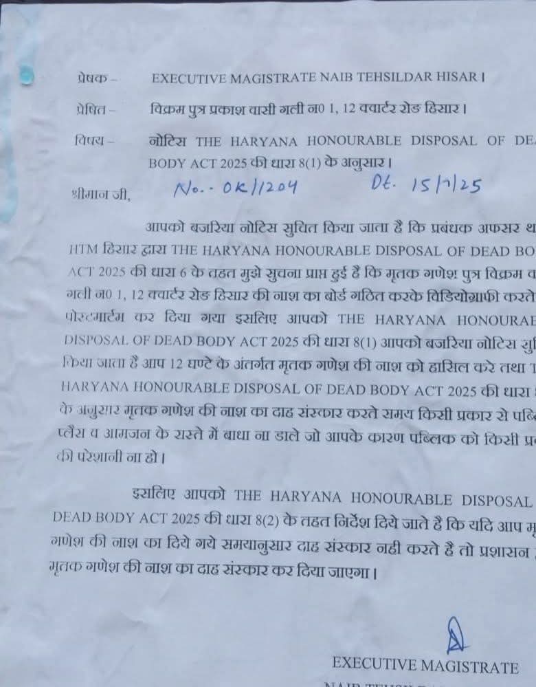 Notice issued by Duty Magistrate, Police and Administration.
