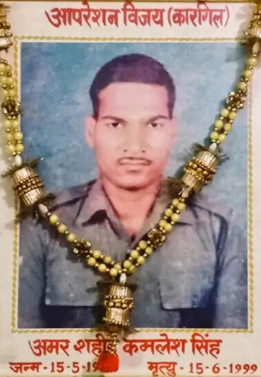शहीद कमलेश सिंह का जन्म 15 मई 1967 को हुआ था। ये बचपन से ही फौज में जाना चाहते थे।