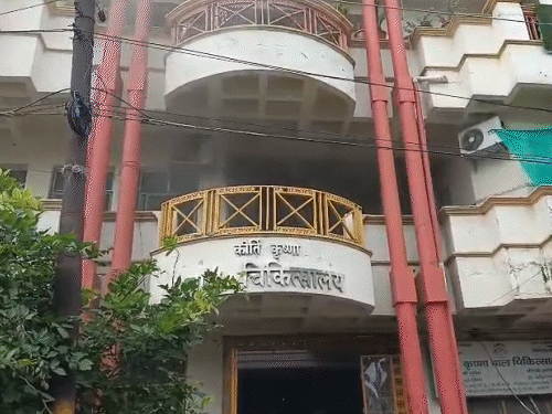दो मंजिला अस्पताल में आग लगने के बाद धुआं भर गया।