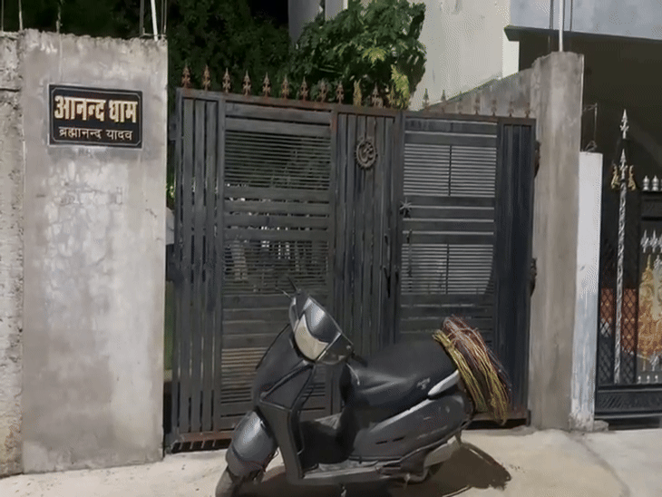 ब्रह्मानंद यादव का घर।