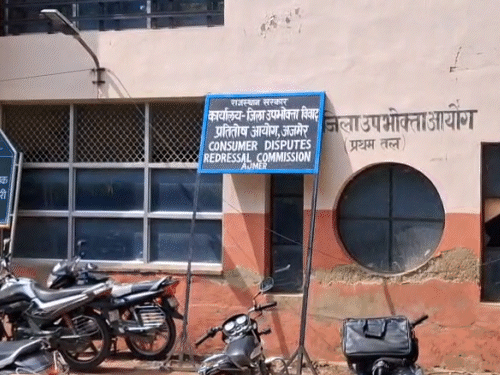 अजमेर जिला उपभोक्ता आयोग के अध्यक्ष अरुण कुमावत, सदस्य दिनेश चतुर्वेदी व जय श्री शर्मा ने इस मामले की सुनवाई की थी।